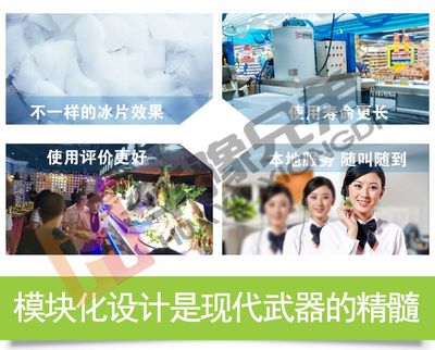 專業(yè)商用制冰機 從超市片冰到酒吧服務(wù)的多功能應(yīng)用
